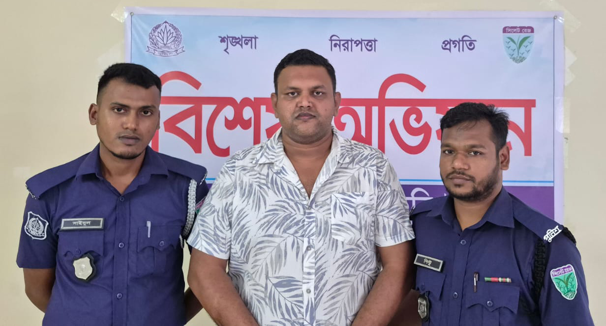 হবিগঞ্জ জেলা ছাত্রলীগের সাবেক সহসভাপতি গ্রেপ্তার