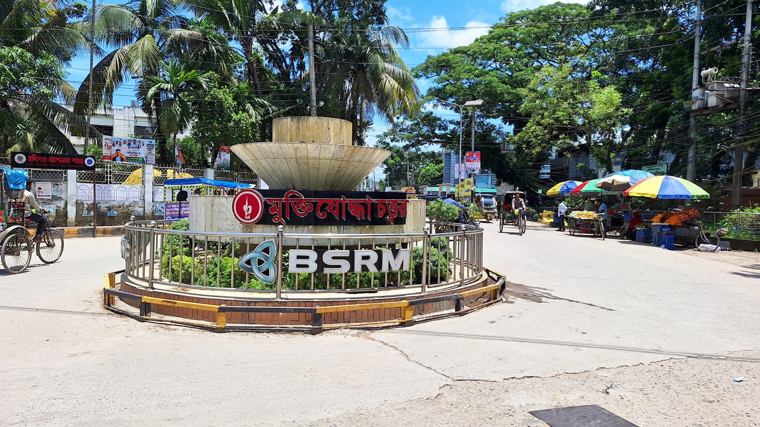 নতুন হবিগঞ্জ গড়তে একগুচ্ছ নতুন সিদ্ধান্ত গ্রহণ