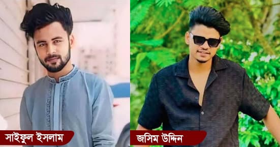 বাহুবলের ছাত্রদল নেতা সাইফুল হত্যা মামলার আসামী গ্রেপ্তার