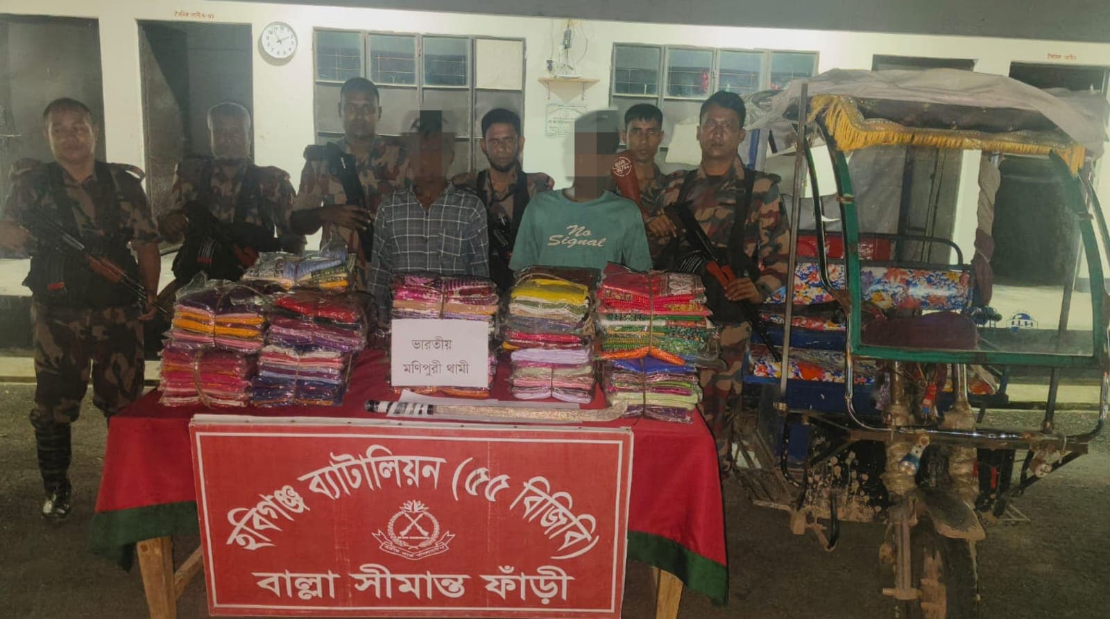 হবিগঞ্জ সীমান্তে অস্ত্রসহ মাদক-চোরাচালান জব্দ, আটক ২