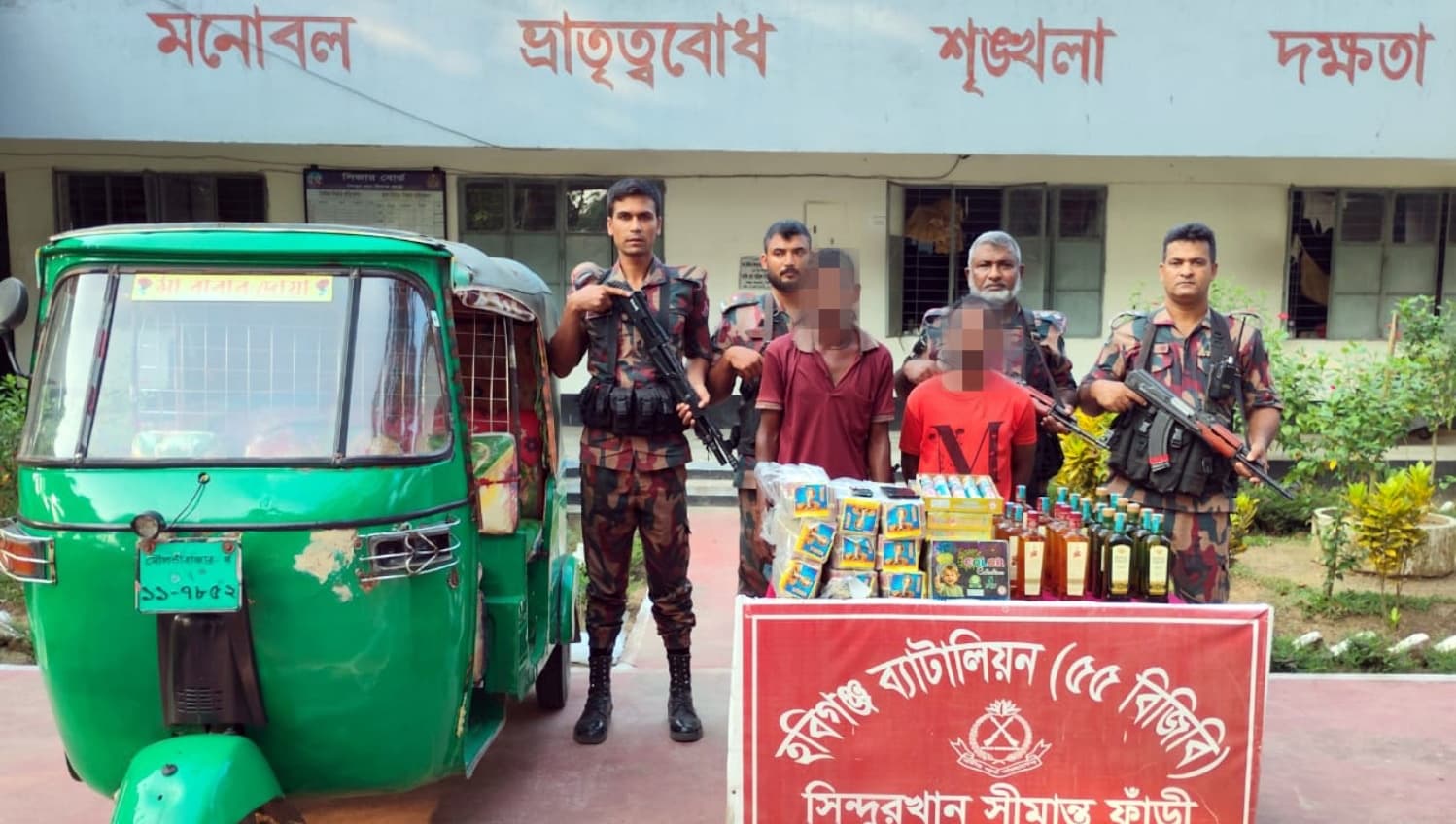 ৭১ লাখ টাকার ভারতীয় মদ, গাঁজা, ফুচকা ও আতশবাজিসহ আটক ২